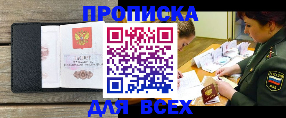 форма 3 в Вольске