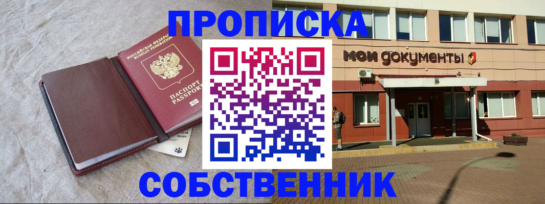 временная регистрация госуслуги в Вольске