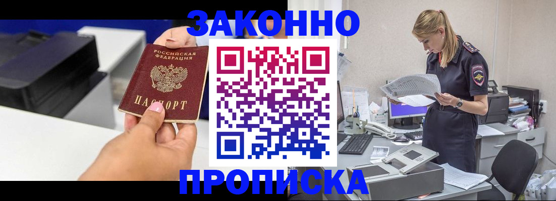 регистрация для дет. сада в Вольске